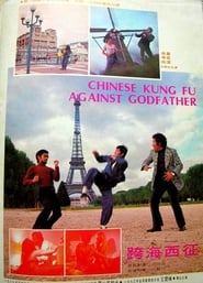 Chinese Kung Fu Against Godfather' Poster