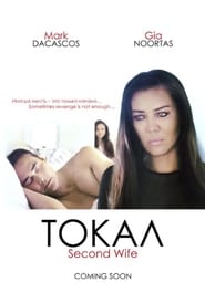 Tokal My Husbands Wife' Poster