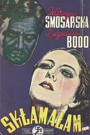 Skamaam' Poster