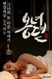 The Story of Ongnyeo' Poster