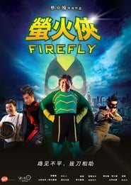 Firefly' Poster