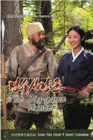 The Big Game Hunter' Poster