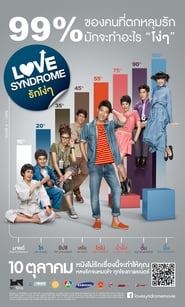Love Syndrome' Poster