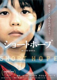 Short Hope' Poster
