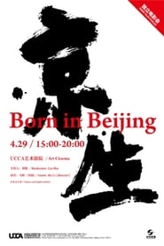 Born in Beijing' Poster