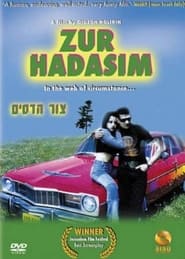 Zur Hadasim' Poster