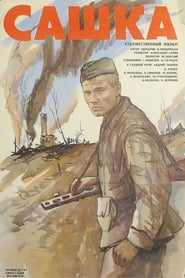 Sashka' Poster