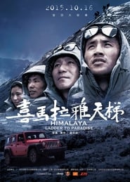 Himalaya Ladder to Paradise' Poster