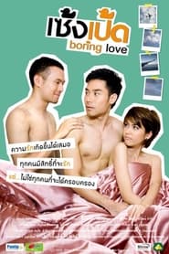 Boring Love' Poster