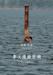 Li Wen at East Lake' Poster