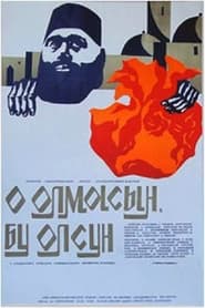 Mashdi Ebad' Poster