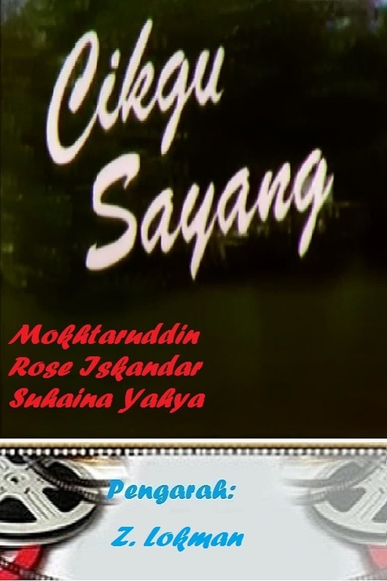 Cikgu sayang Poster