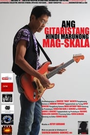 Ang Gitaristang Hindi Marunong Magskala' Poster