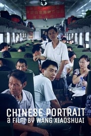 Chinese Portrait' Poster