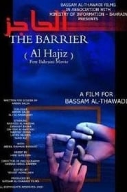 The Barrier' Poster