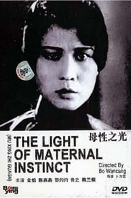 The Light of Maternal Instinct' Poster