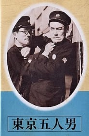 Five Tokyo Men' Poster