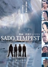 Sado Tempest' Poster