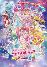 Precure Miracle Universe' Poster