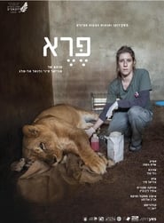 Wild Life Death and Love in a Wildlife Hospital' Poster