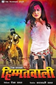 Himmatwali' Poster