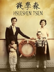 Hsueshen Tsien' Poster