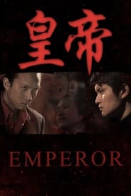 Emperor' Poster