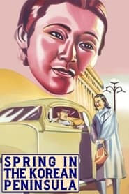Spring in the Korean Peninsula' Poster