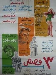 Three Stories' Poster