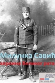 Milunka Savic Heroine of the Great War' Poster