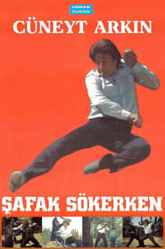 afak Skerken' Poster