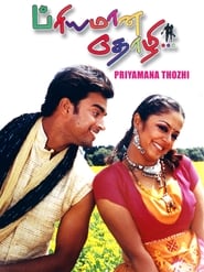 Priyamaana Thozhi' Poster