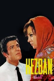Kezban' Poster