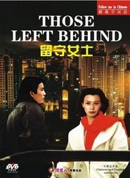 Those Left Behind' Poster