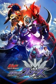 Kamen Rider Build NEW WORLD Kamen Rider CrossZ' Poster