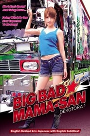 Big Bad MamaSan Dekotora 1' Poster