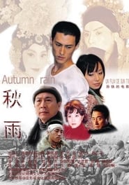 Autumn Rain' Poster