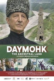 Daymohk' Poster