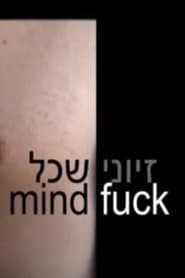 Mind Fuck' Poster