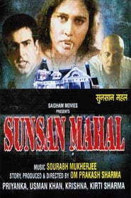 Sunsan Mahal' Poster