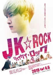 JK Rock' Poster
