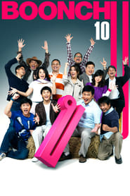 Boonchu 10' Poster