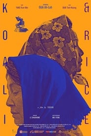 Koali  Rice' Poster