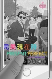 PresentPerfect' Poster