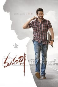 Streaming sources forMaharshi
