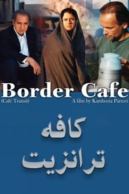 Border Caf' Poster