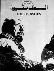 The Thirsties' Poster