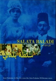 Salata baladi' Poster