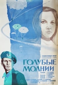 Blue Lightnings' Poster
