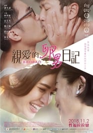 Bao Bao' Poster